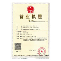黄色视频在线观看让wwx>
                                      
                                        <span>营业执照</span>
                                    </a> 
                                    
                                </li>
                                
                                                                
		<li>
                                    <a href=